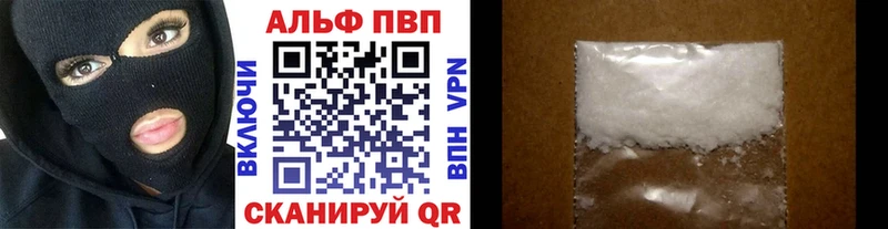 Купить наркоту Пестово Альфа ПВП  Галлюциногенные грибы  COCAIN  МЕФ  ГАШИШ  МАРИХУАНА 