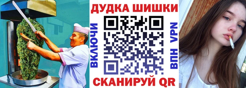 цены наркотик  Пестово  Canna-Cookies конопля 