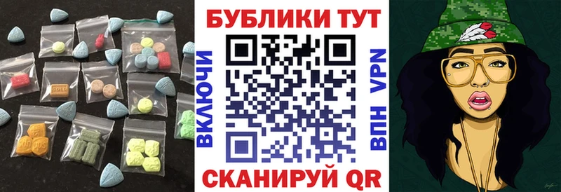 Ecstasy Cube  купить наркотик  darknet формула  Пестово 