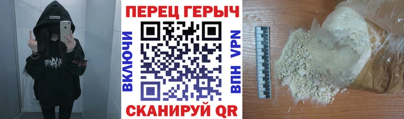 Героин VHQ  Пестово 