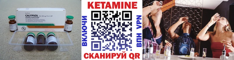КЕТАМИН VHQ  даркнет сайт  Пестово 