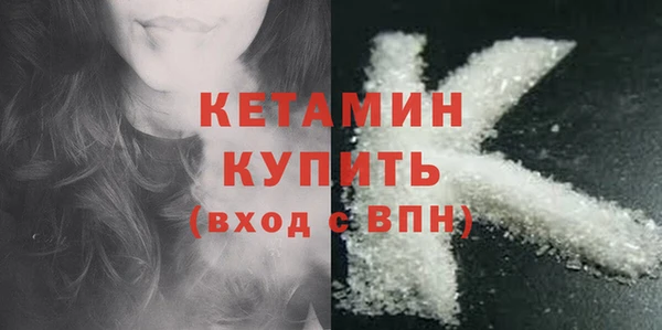кокаин колумбия Дмитровск