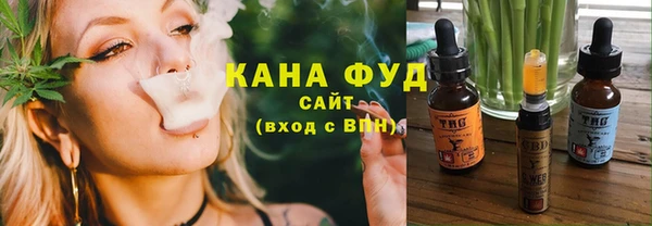мефедрон мука Осташков