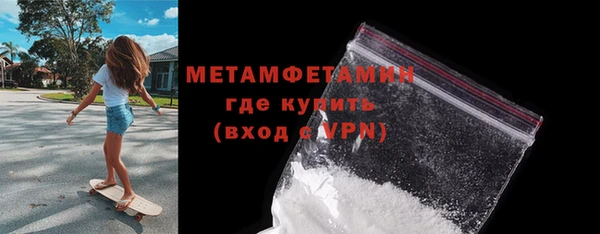 мефедрон мука Осташков