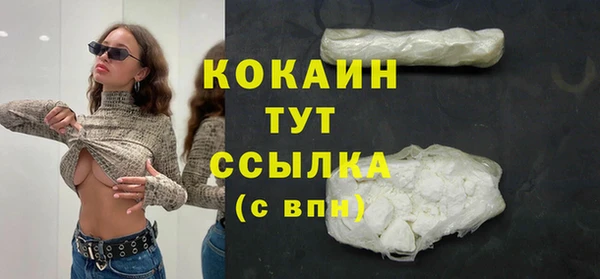 кокаин колумбия Дмитровск
