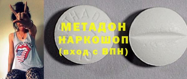мефедрон мука Осташков