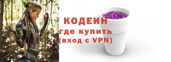бутик Нязепетровск
