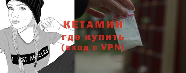 бутират Осинники