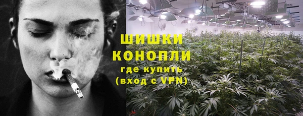 бутират Осинники