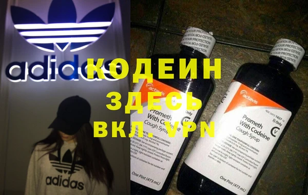 спиды Нягань
