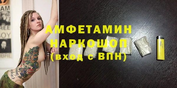 спиды Нягань
