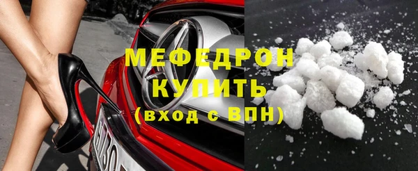 сатива Краснослободск