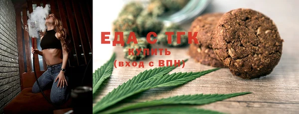 бутират Осинники