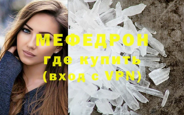 бутик Нязепетровск