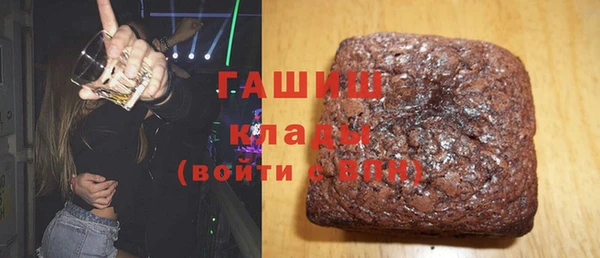 гашиш Дмитров