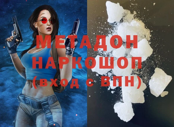 гашиш Дмитров