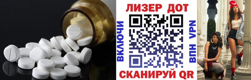 ЛСД экстази ecstasy  Пестово 