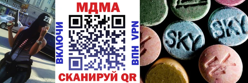 МДМА VHQ блэк спрут рабочий сайт Пестово
