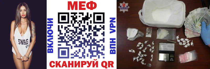 МЯУ-МЯУ VHQ  нарко площадка как зайти  Пестово 
