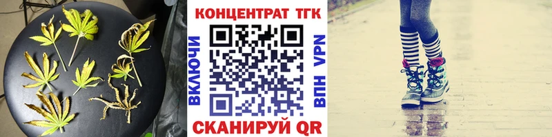 ссылка на мегу как войти  Пестово  Дистиллят ТГК THC oil  купить закладку 