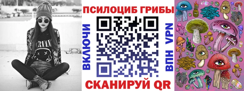 Галлюциногенные грибы прущие грибы  Пестово 